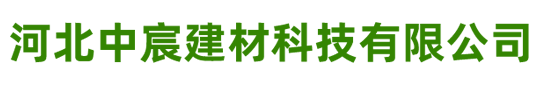 石家莊正鉆機(jī)械設(shè)備有限公司